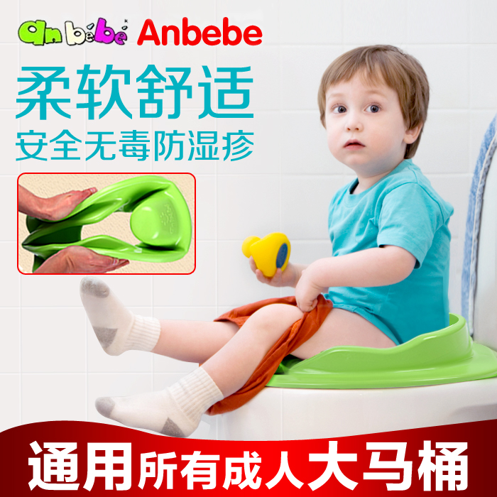 Anbebe 儿童坐便器马桶圈 宝宝马桶垫坐便圈婴幼儿坐便器小孩便盆