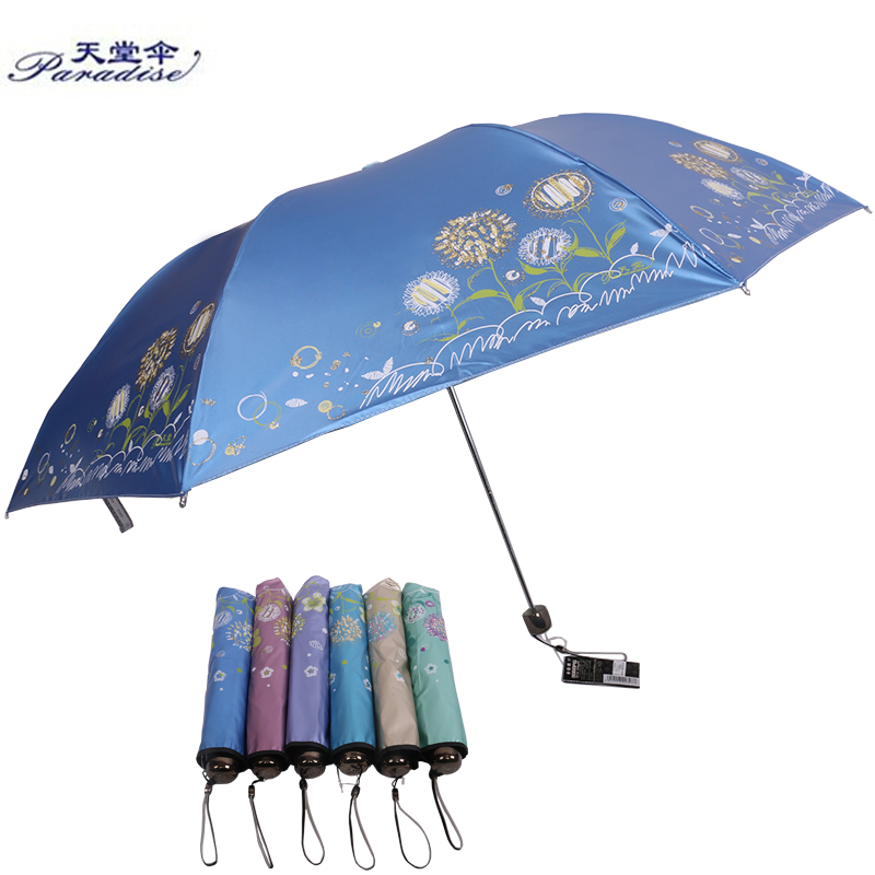 2015天堂伞正品黑胶超强防晒防紫外线遮阳伞晴雨伞折叠女士铅笔伞