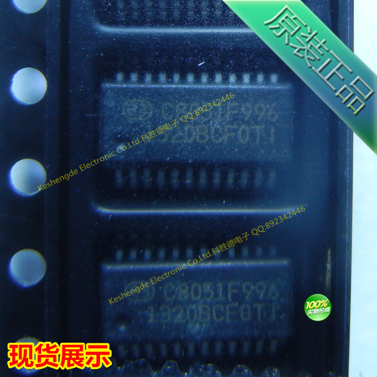 C8051F996-GU 贴片 QSOP24 全新原装正品 嵌入式微控制器芯片