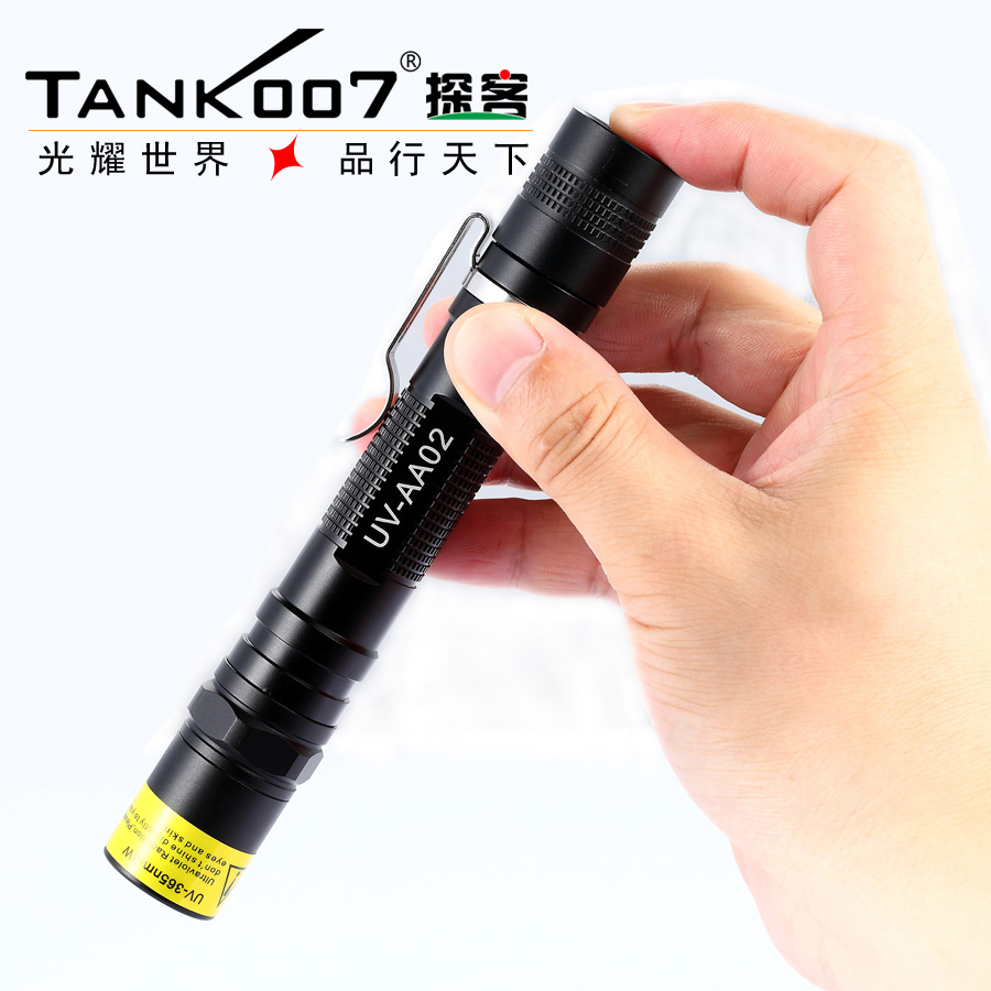 tank007紫光手电筒3w紫外线鉴定365nm翡翠固化荧光剂检测aa02