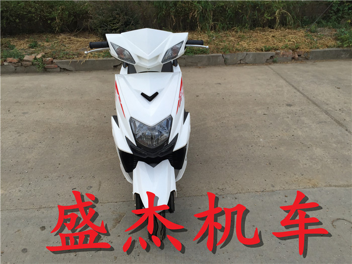 最新款125尚领/迅鹰/鬼火摩托车/助力车/踏板车