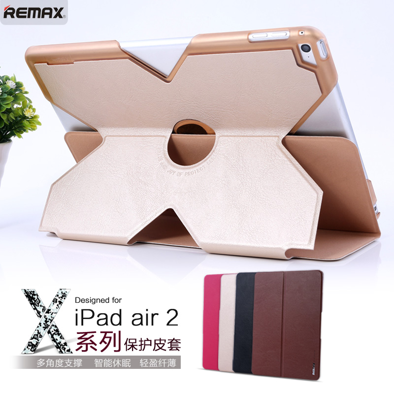 REMAX ipad air 2 X系列皮套 多角度支撑皮套 智能休眠皮套 时尚