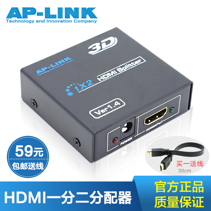AP-LINK hdmi分配器1进2出HDMI分频器1分2高清分屏器1080P带电源
