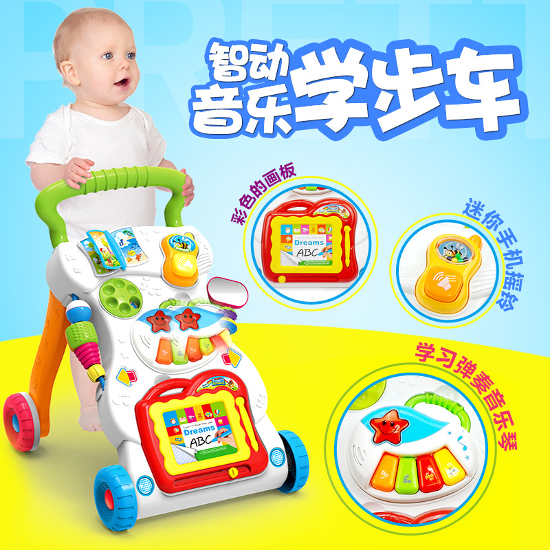 婴儿学步车手推车0-2岁儿童宝宝多功能带音乐可调速助步车玩具