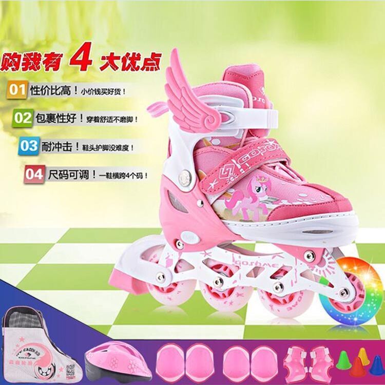 2-3-5-6岁儿童溜冰鞋全套装闪光小孩轮滑鞋滑冰旱冰鞋宝宝男孩女