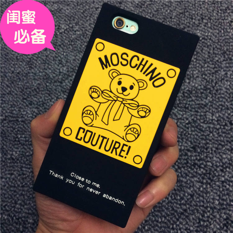 杨幂同款抱抱熊iphone6手机壳全包边5S卡通苹果6plus硅胶保护套