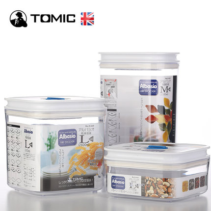 英国TOMIC/特美刻 密封罐 透明储物罐 干果零食罐子三件套装 正品