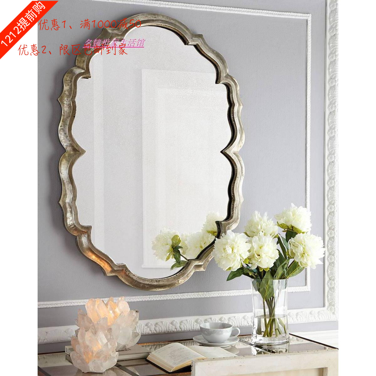 欧式装饰镜壁挂 餐边墙镜新古典玄关镜 后现代梳妆镜浴室镜可定制
