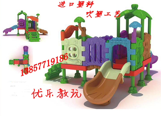 幼儿园大型儿童玩具小博士组合滑梯室外塑料小区户外儿童游乐设备