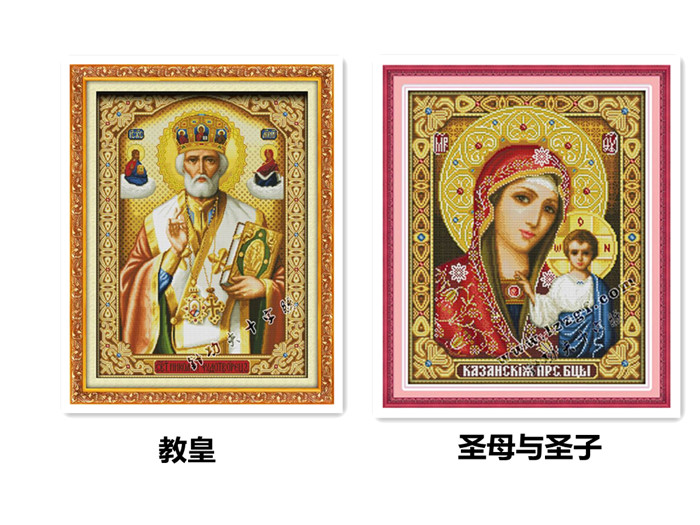 针爱99刺绣最新款棉布十字绣 教皇圣母与圣子神圣人物 不印花版