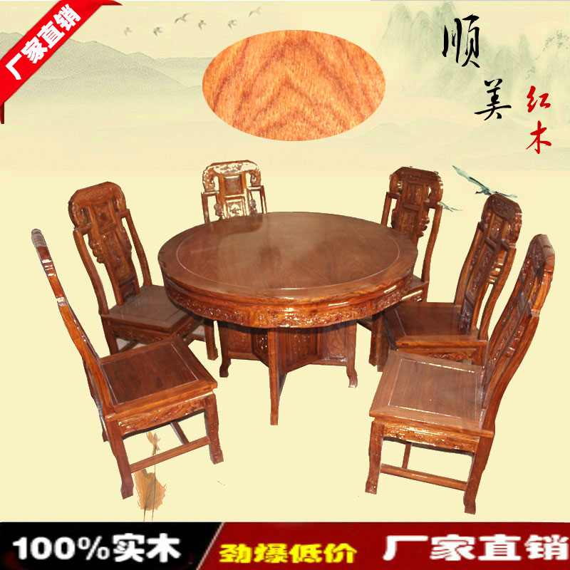 中式明清实木古典红木餐桌 非洲刺猬紫檀象头雕花圆形餐桌低价出