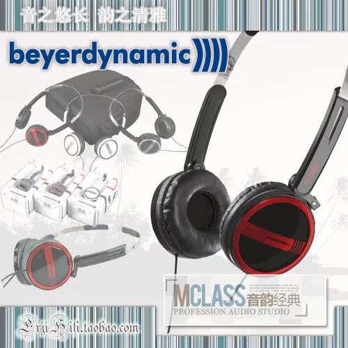 Beyerdynamic/拜亚动力 DTX300P便携头戴耳机