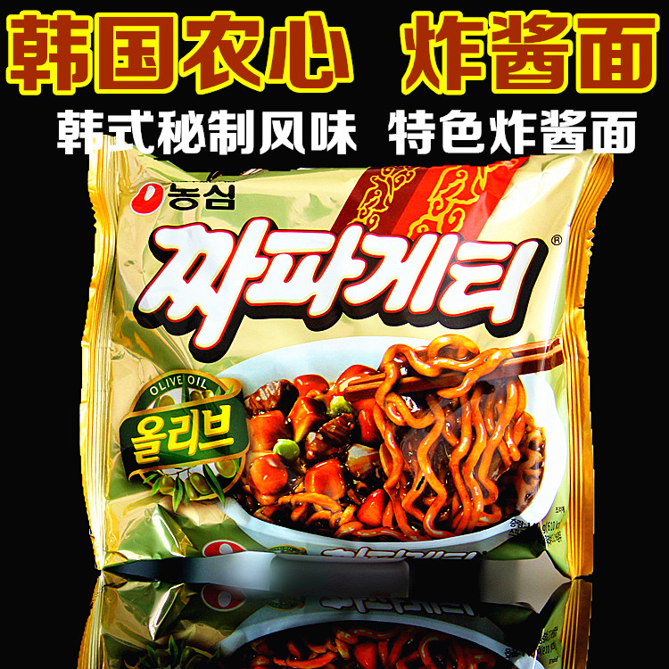 韩国进口零食品 方便面 农心炸酱面拉面 黑色干拌面泡面140g