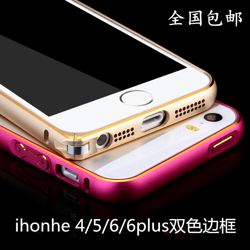 苹果5手机壳iPhone5s/6plus/iPhone4金属边框超薄防摔i6手机圆弧