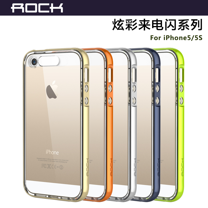 ROCK洛克iPhoneSE 5s手机壳苹果5炫彩来电闪透明彩色边框保护套