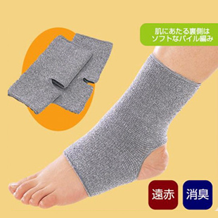 日本代购 护脚腕护脚踝篮足球透气保暖 长竹炭远红外发热脚踝套