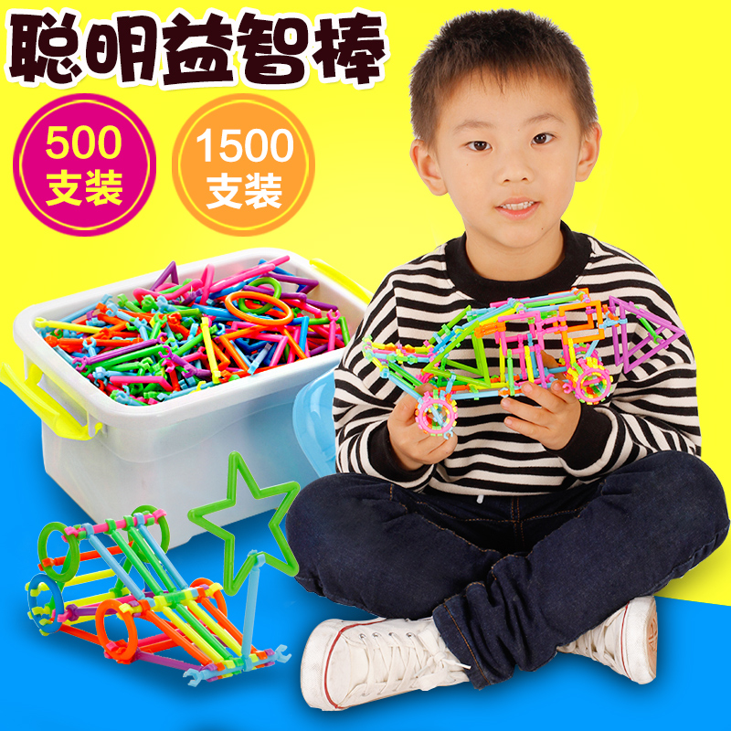 儿童聪明魔术棒积木塑料拼装玩具棒 3-6岁宝宝益智早教拼插玩具