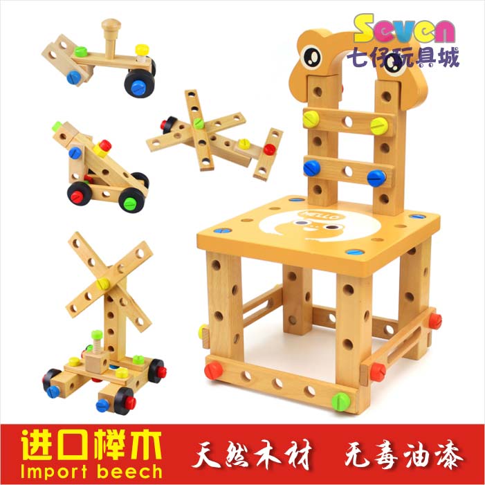 木制多功能工作椅玩具 儿童益智力螺母拆装鲁班椅组合 百变工具椅