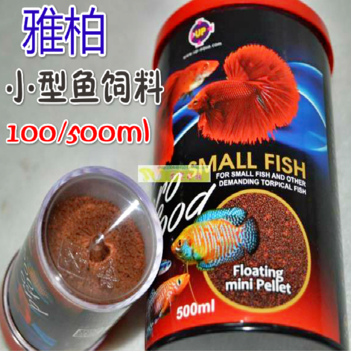 新品台湾雅柏up热带鱼 小型鱼灯科鱼专用饲料上浮细颗粒100/500ml