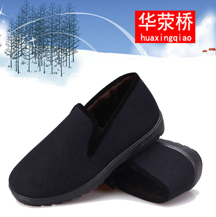 老北京布鞋男款棉鞋冬季二棉鞋软底防滑散步鞋舒适冻款靴保暖老人