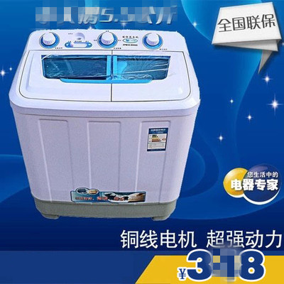 洗衣机 半自动 水妈咪 5.5公斤小双筒洗衣机 适合打工族2个人用