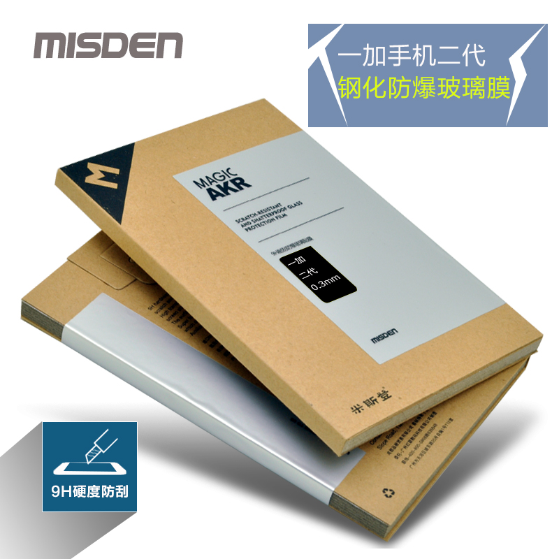 米斯登 一加2手机钢化玻璃膜 一加二代钢化膜 1+2高清保护贴膜