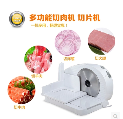 切片机切肉机家用电动绞肉机切丝切片肉丁小型商用全自动切肉片机