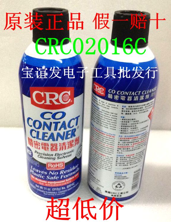 原装正品 美国原装进口 CRC精密电器清洁剂 02016C 电子清洗剂