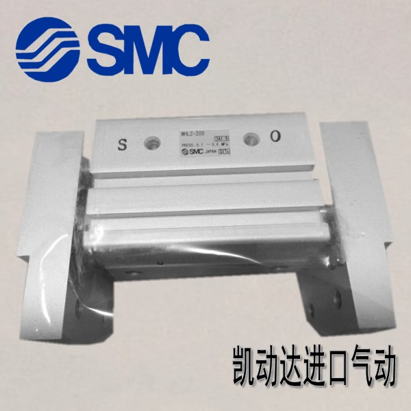 日本正品SMC气缸MHL2-20D