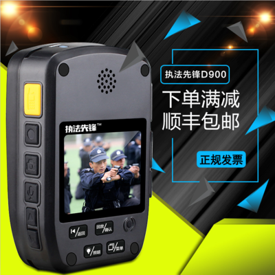 执法先锋D900专业执法记录仪高清夜视红外1080P高清现场录像包邮
