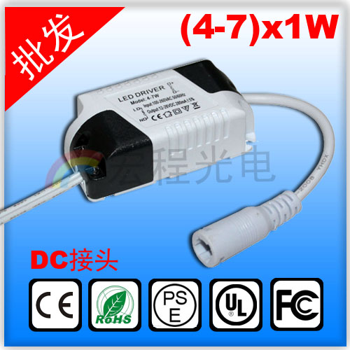 4W 5W 7W LED Driver Power Supply for LED Downlight