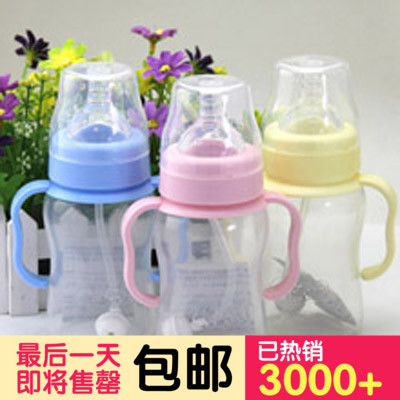 【天天特价】宝宝婴儿宽口径奶瓶带手柄吸管塑料PP奶瓶防摔防胀气