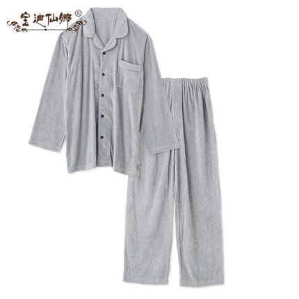 宝迪仙娜 日本制优质高端男士家居服 天然有机棉春秋款睡衣