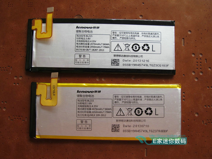 包邮正品联想VIBE X S960 S968T BL215原装电池 内置电池2050毫安