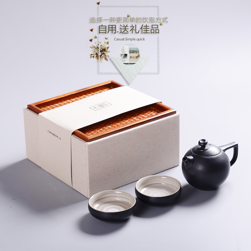 一壶两杯一茶盘整套陶瓷办公个人便携式旅行茶具套装礼盒装 特价