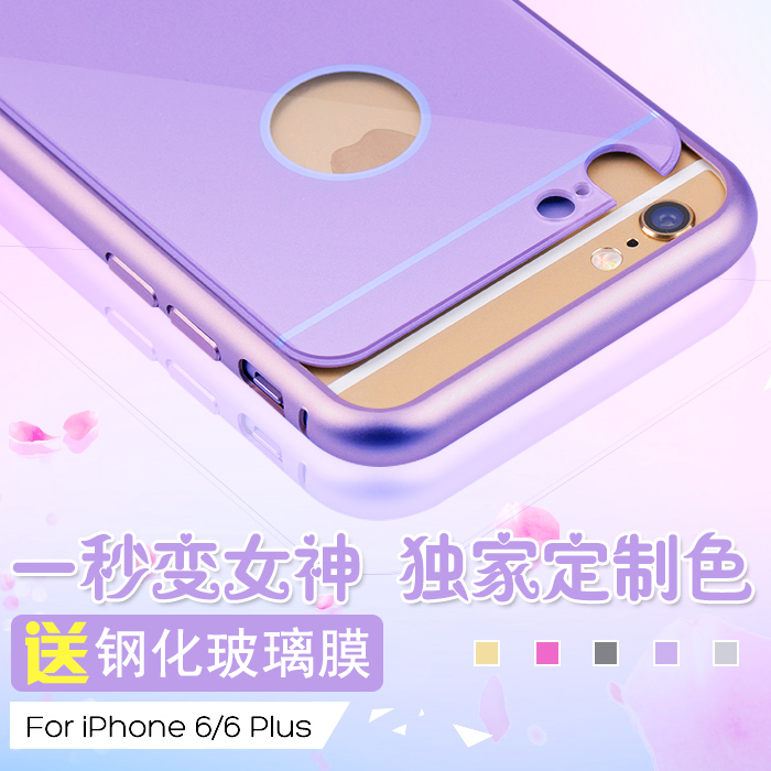 iPhone6plus手机外壳苹果六4.7寸金属边框式后盖pg6保护套潮puls