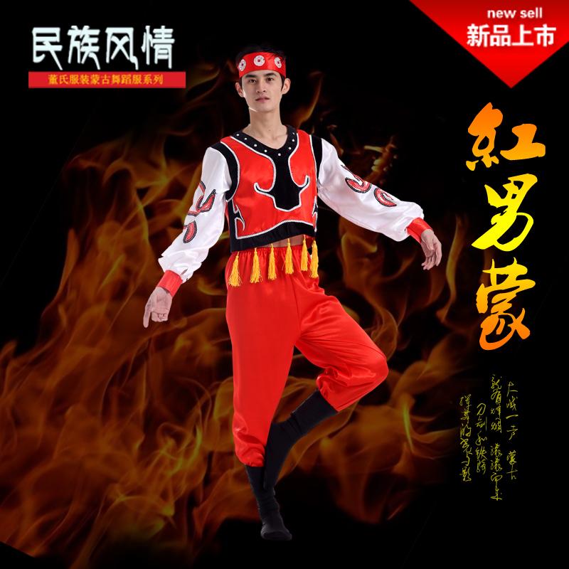新款蒙古演出服男少数民族舞蹈服装蒙古袍草原摔跤表演服饰红色