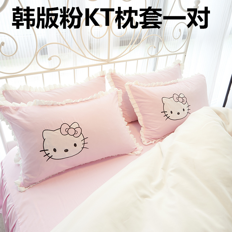 儿童卡通hello kitty枕套KT猫枕头套可爱女生宿舍枕头罩一对装