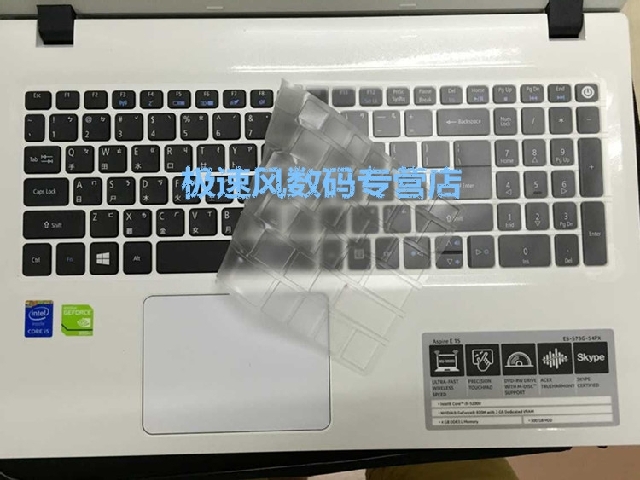 KAKAY/Acer宏碁E5-573G-557U 15.6寸专用TPU键盘保护贴膜套键位垫