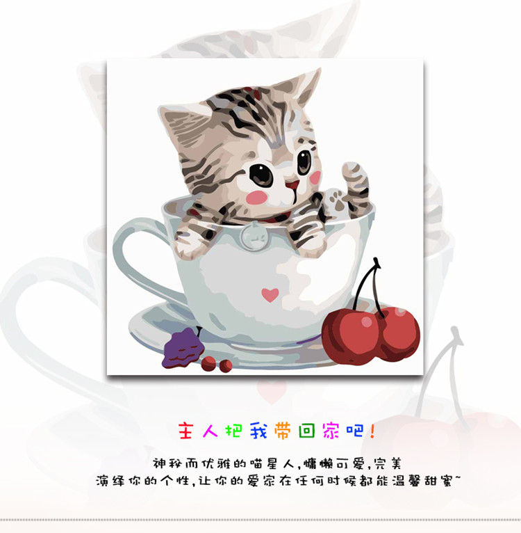 精品手工手绘diy数码彩绘数字油画大幅动漫卡通动物茶杯猫小花猫
