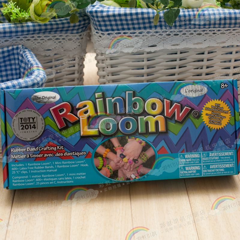 彩虹织机rainbow loom百分百美国原装代购盒装非山寨带进口物流单