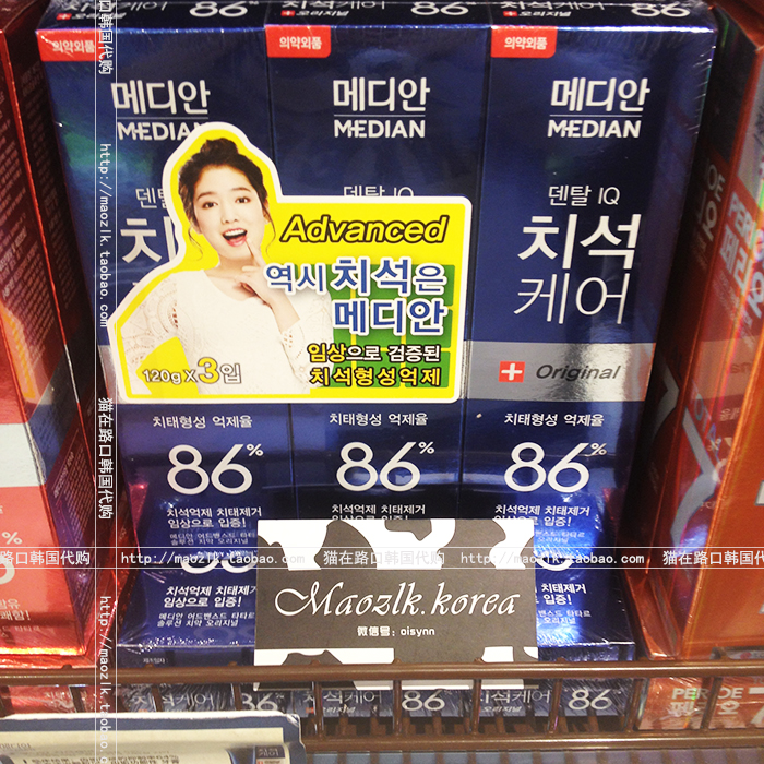 韩国代购 爱茉莉麦迪安86%牙膏 美白强效去黄渍去牙结石 蓝色