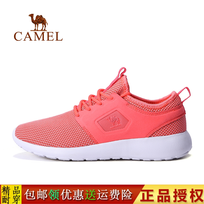 【2016新品】CAMEL骆驼户外日常跑鞋 情侣款透气运动鞋跑步鞋男女