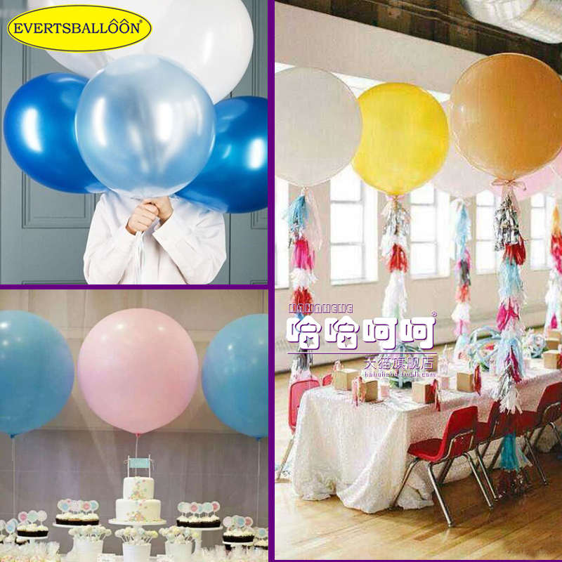 进口气球16英寸40厘米批发生日韩国婚礼造型装饰拍照摄影大气球