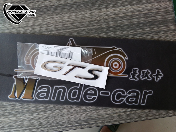 保时捷车标Porsche卡宴panamera卡曼911/boxster GTS/4S字标