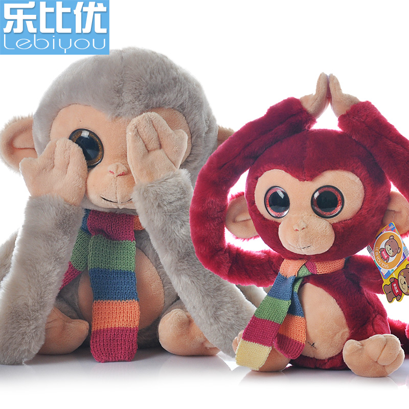 乐比优 大眼猴长臂猴子毛绒玩具猴年吉祥物公仔圣诞礼物年会礼品