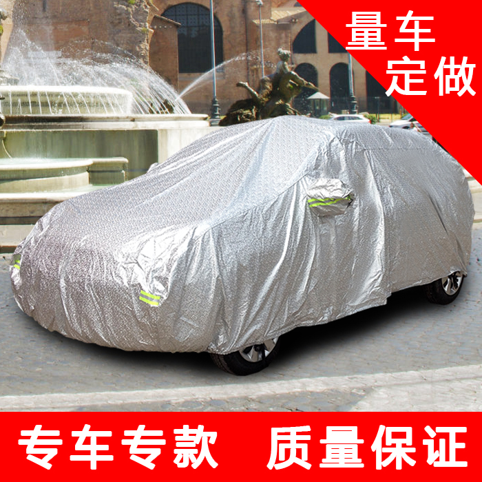 奇瑞QQ专用车衣车罩加厚防晒防雨防尘遮阳隔热阻燃汽车外套遮雨布