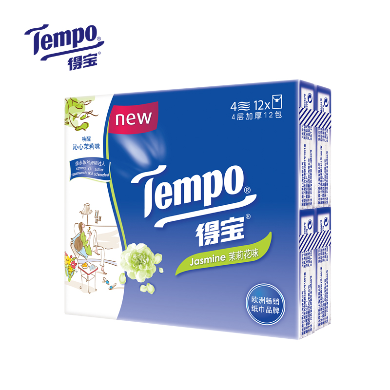 Tempo/得宝手帕纸 面巾纸 纸巾卫生纸餐巾纸 茉莉花味4层加厚12包