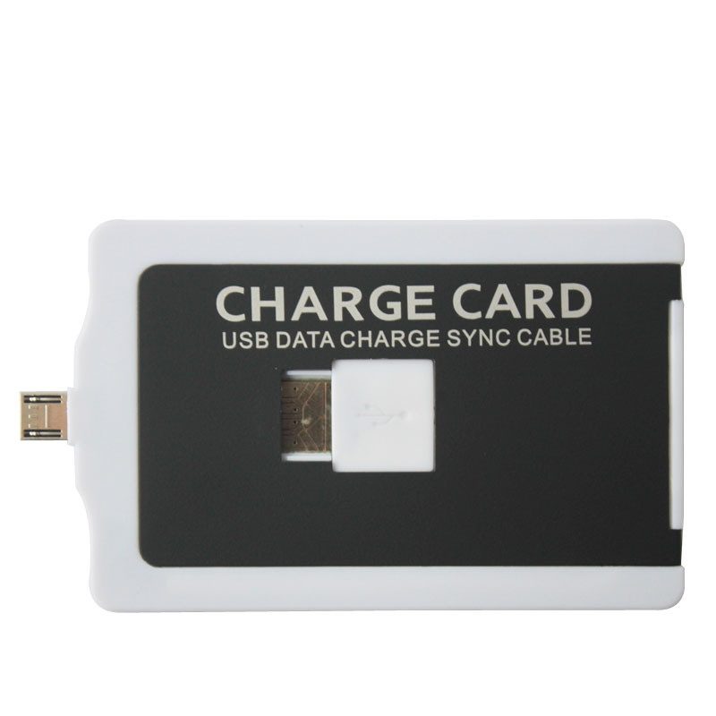 沐阳 MY-CC01 charge card 卡片式数据线 手机数据线 手机充电线