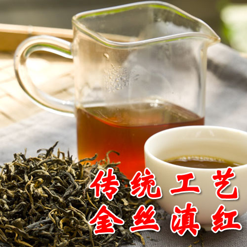 传统工艺金丝滇红 一芽一叶春茶 100克 九哥制茶